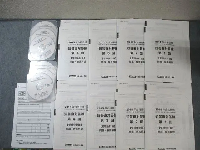2026年最新】管理会計論 dvdの人気アイテム - メルカリ