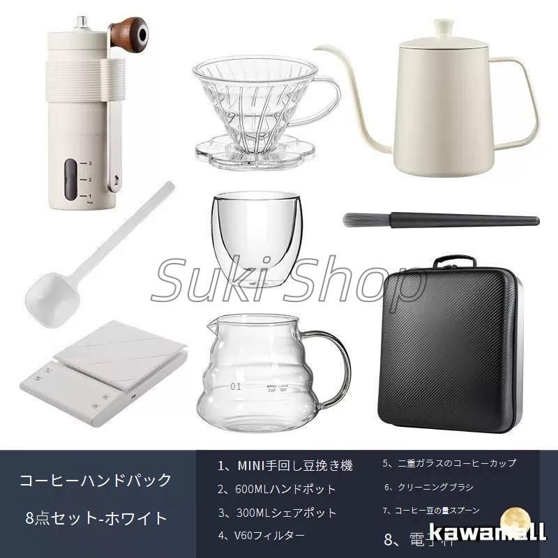 コーヒーセット