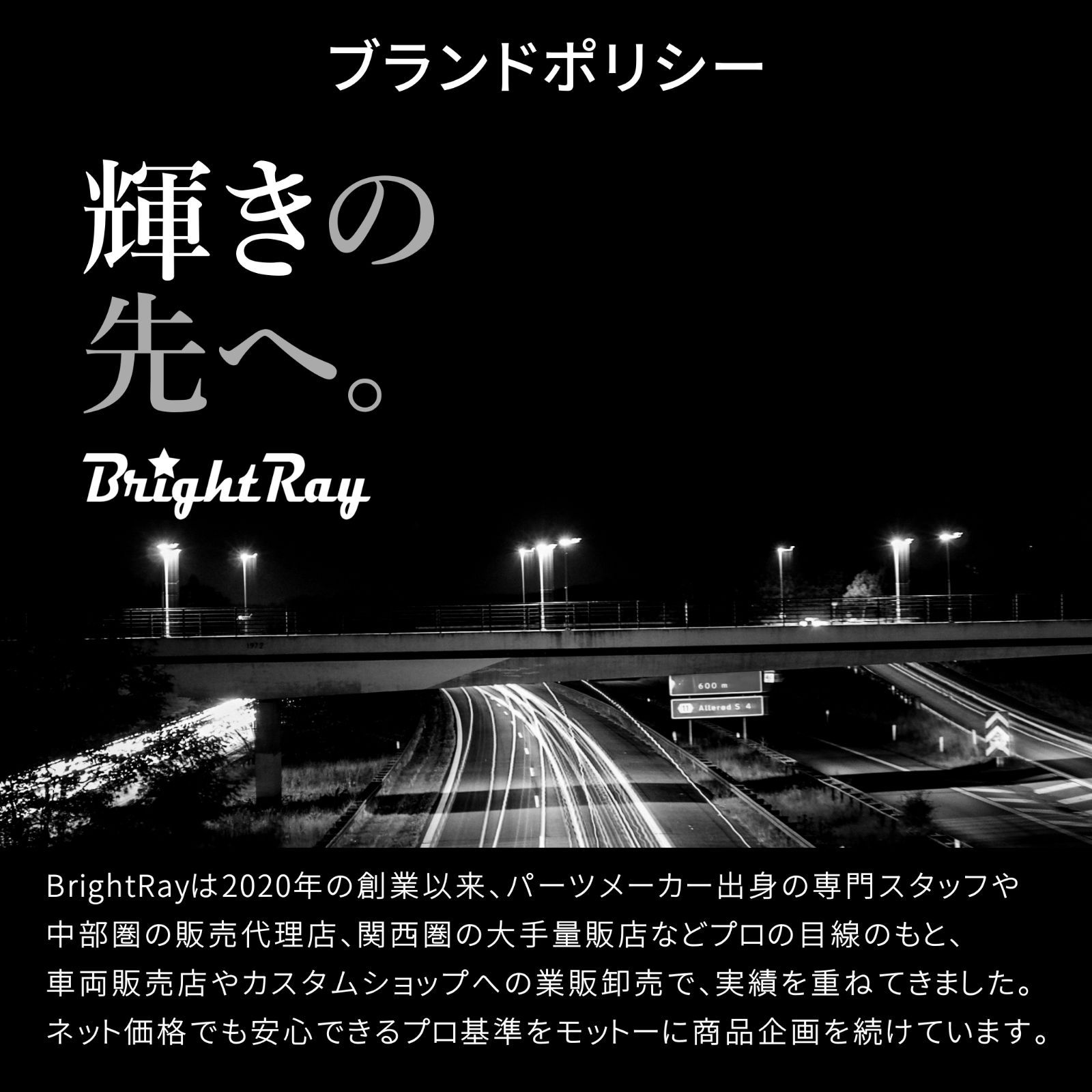 BrightRay D4R HIDバルブ 1年保証 スズキ ソリオ MA26S MA36S 車検対応 純正交換 バーナー 4300K 6000K ヘッドライト