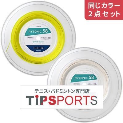 ゴーセン　ライゾニック58 200m イエロー ライゾニック58 イエロー 200mロール （GOSEN ライゾニック58