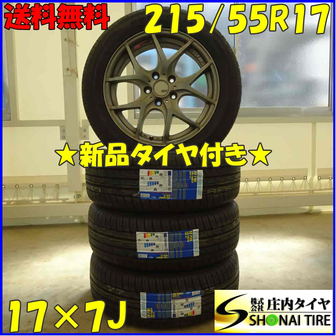 夏4本 会社宛 215|55R17×7J 98W COMFOSER CF710 SSR GTV3 アルミ オデ ジューク エスティマ クラウン NO D1710