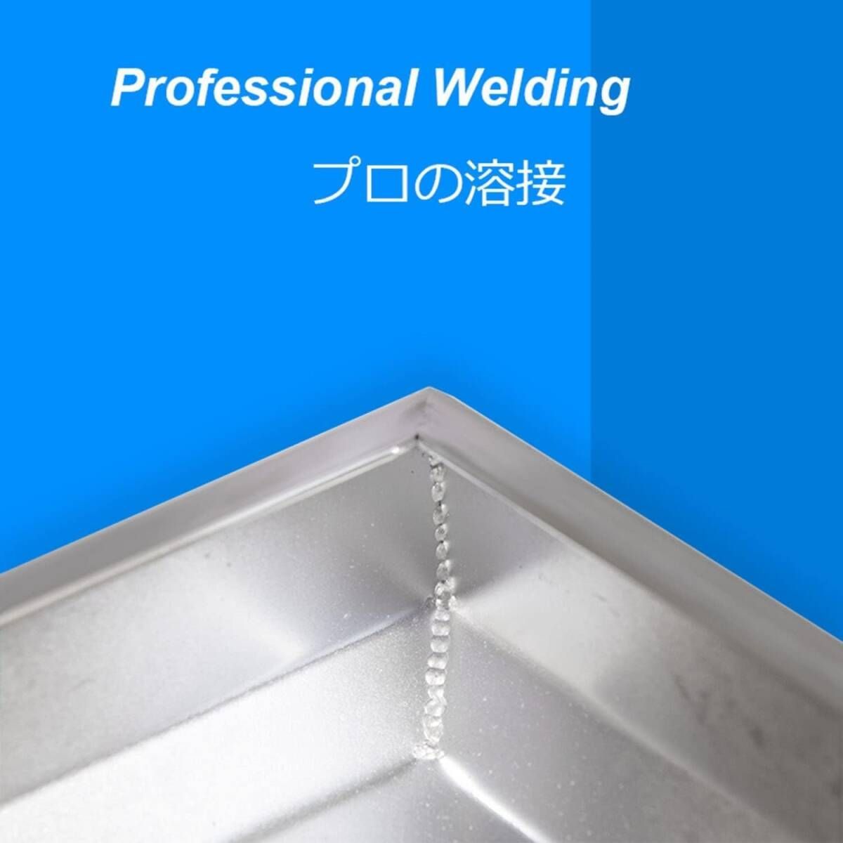 リアボックス 88L