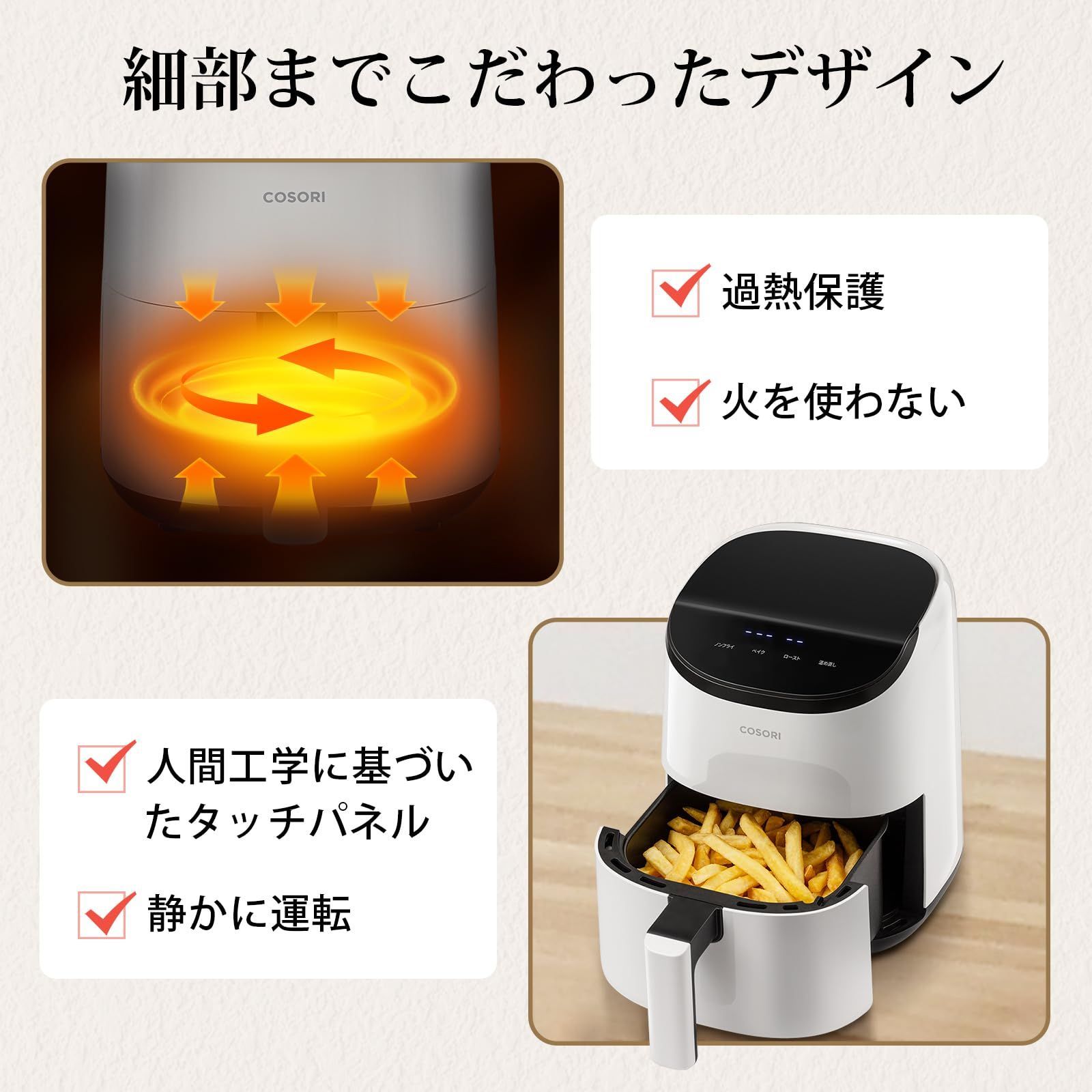 ホワイト