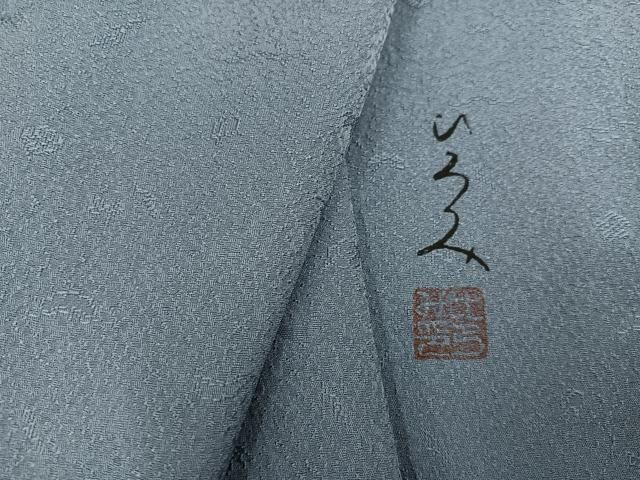 平和屋着物●服飾評論家 市田ひろみ 色無地 花地紋 藍鼠色 正絹 AABC1739ph