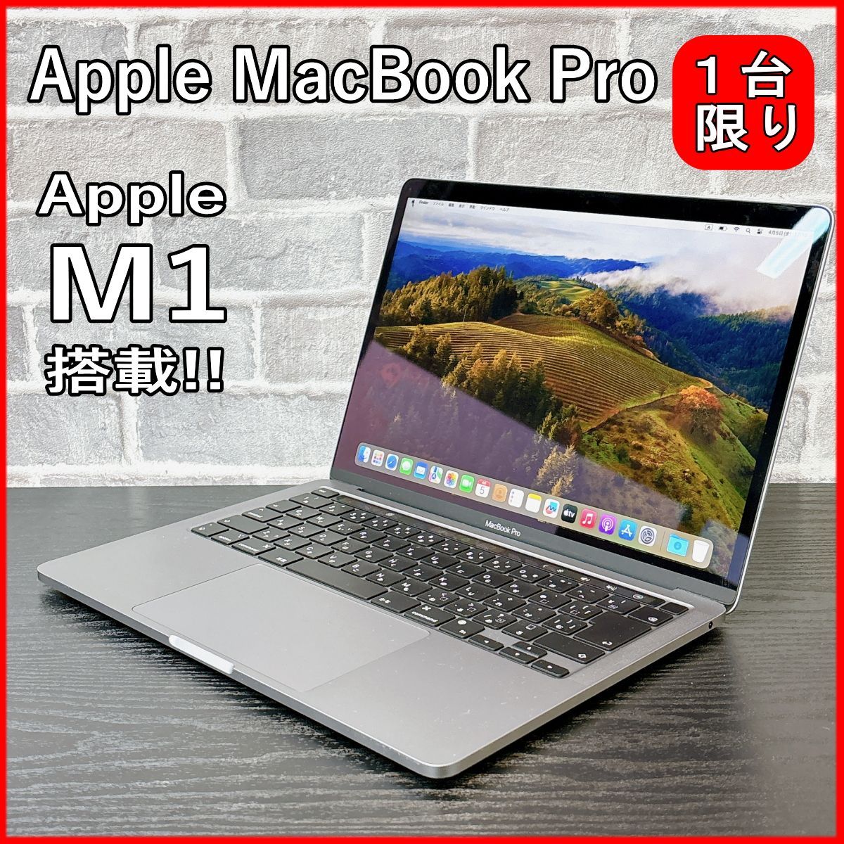 apple MacBook pro (13インチ, M1, 2020) A2338 16GB SS512GB mac OS sonoma 本体のみ -  メルカリ