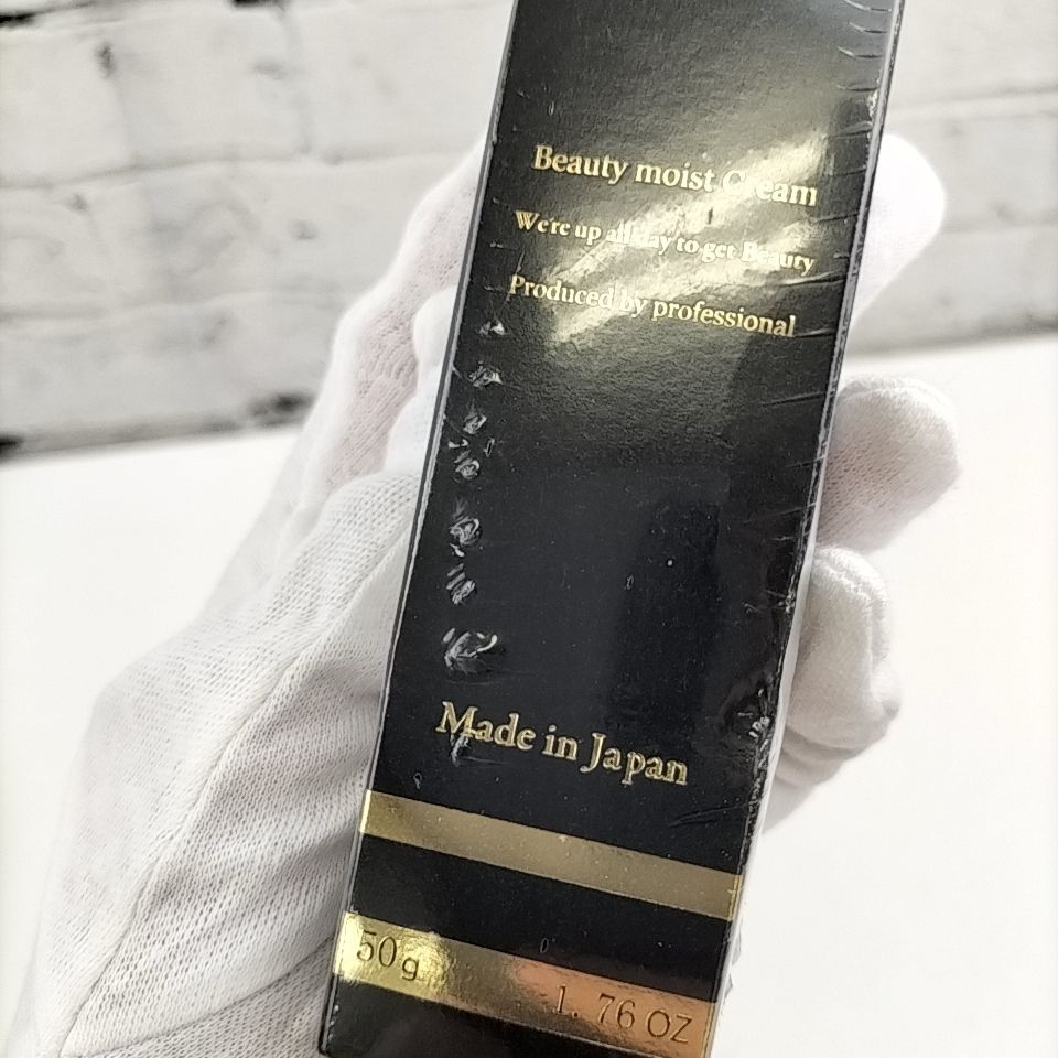Re,madss 】P 50 A-1 未開封 50g × 2 Beauty moist Cream