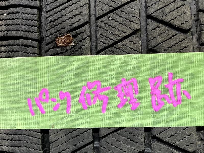 4本 1本4ミリ