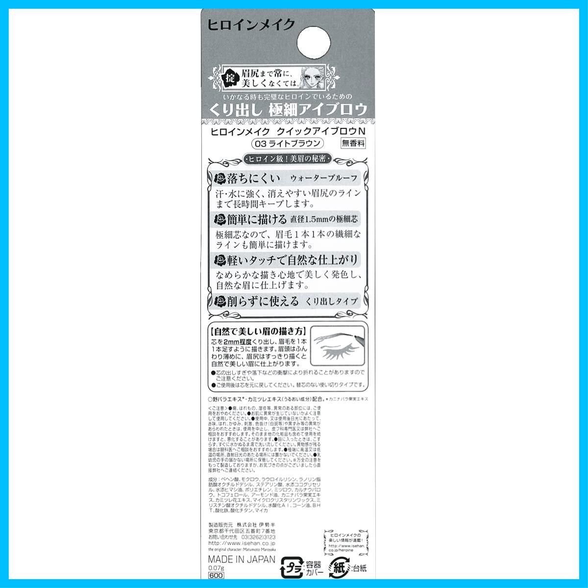 商品 くり出し