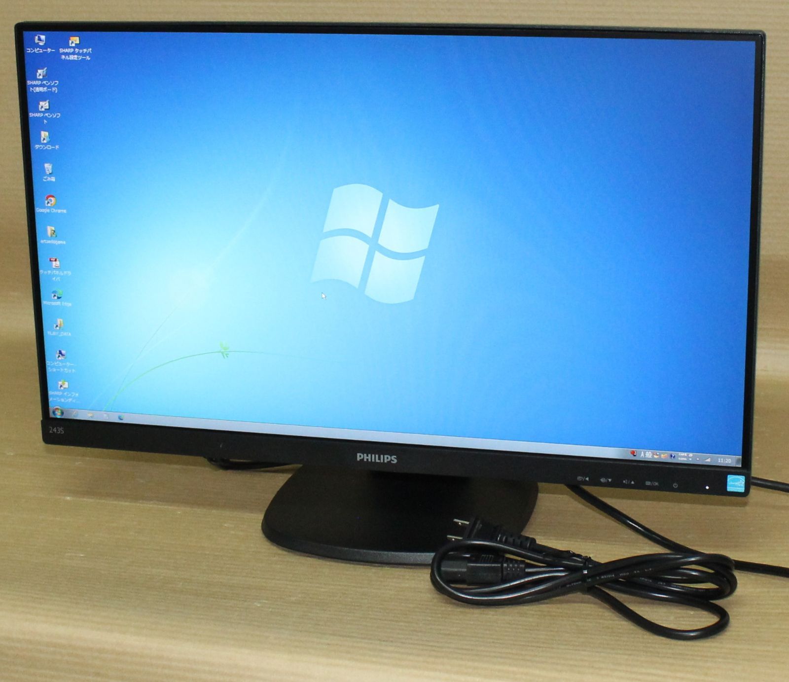 71229 PHILIPS 23.8型 LED液晶ディスプレイ 243S7E 2020年製| み