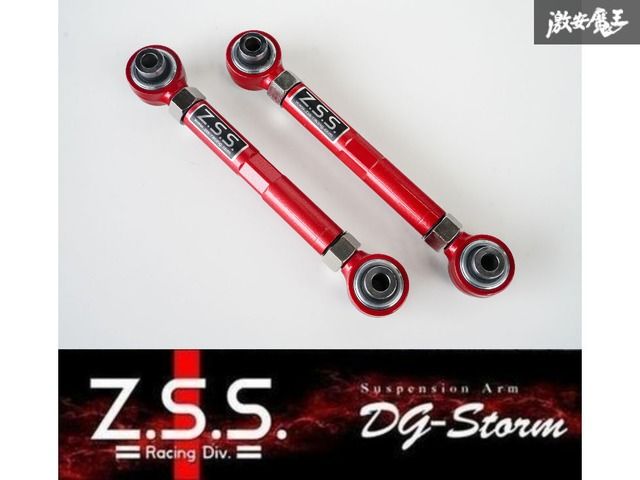 BMW F20 F21 F22 F23 F30 F31 F32 F33 F36 Z.S.S. DG-Storm リアアッパーアーム アーム ピロ 1シリーズ 2シリーズ 3シリーズ ZSS 30-2-4