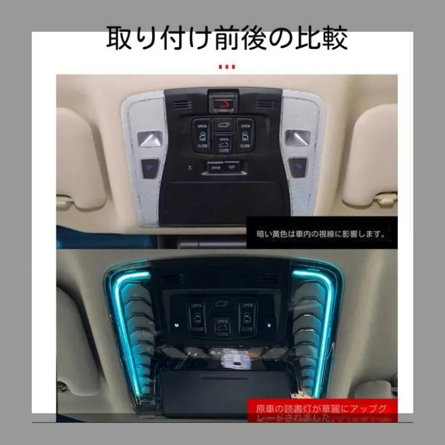 15-22種類のトヨタエルファ30系ルーフ読書灯ウィルファ雰囲気灯ALPHARD雰囲気灯を適用
