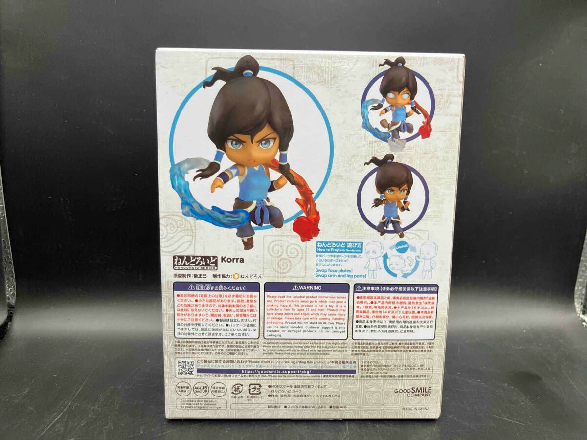 (未使用･未開封品)　ねんどろいど ザ・レジェンド・オブ・コーラ コーラ ノンスケール ABS&amp;PVC製 塗装済み可動フィギュア 0pbj0lf Amazon | ねんどろいど ザ レジェンド オブ コーラ コーラ ノン