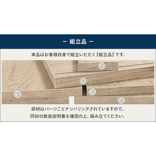 収納ボックス
