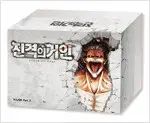 進撃の巨人 18 34 ボックス セット Part 2 ー 前者 17 巻 スーパーレベル