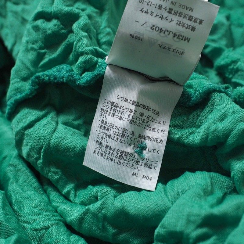 ISSEY MIYAKE - ■美品■2023AW■me ISSEY MIYAKE ミー イッセイミヤケ GEOMETRIC FARM PILE MERINGUE 半袖シャツ トップス シワ加工 パイル グリーン ブランド古着【中古】20250123/RA2992 ISSEY MIYAKE - □美品□2023AW□me ISSEY MIYAKE ミー イッセイ