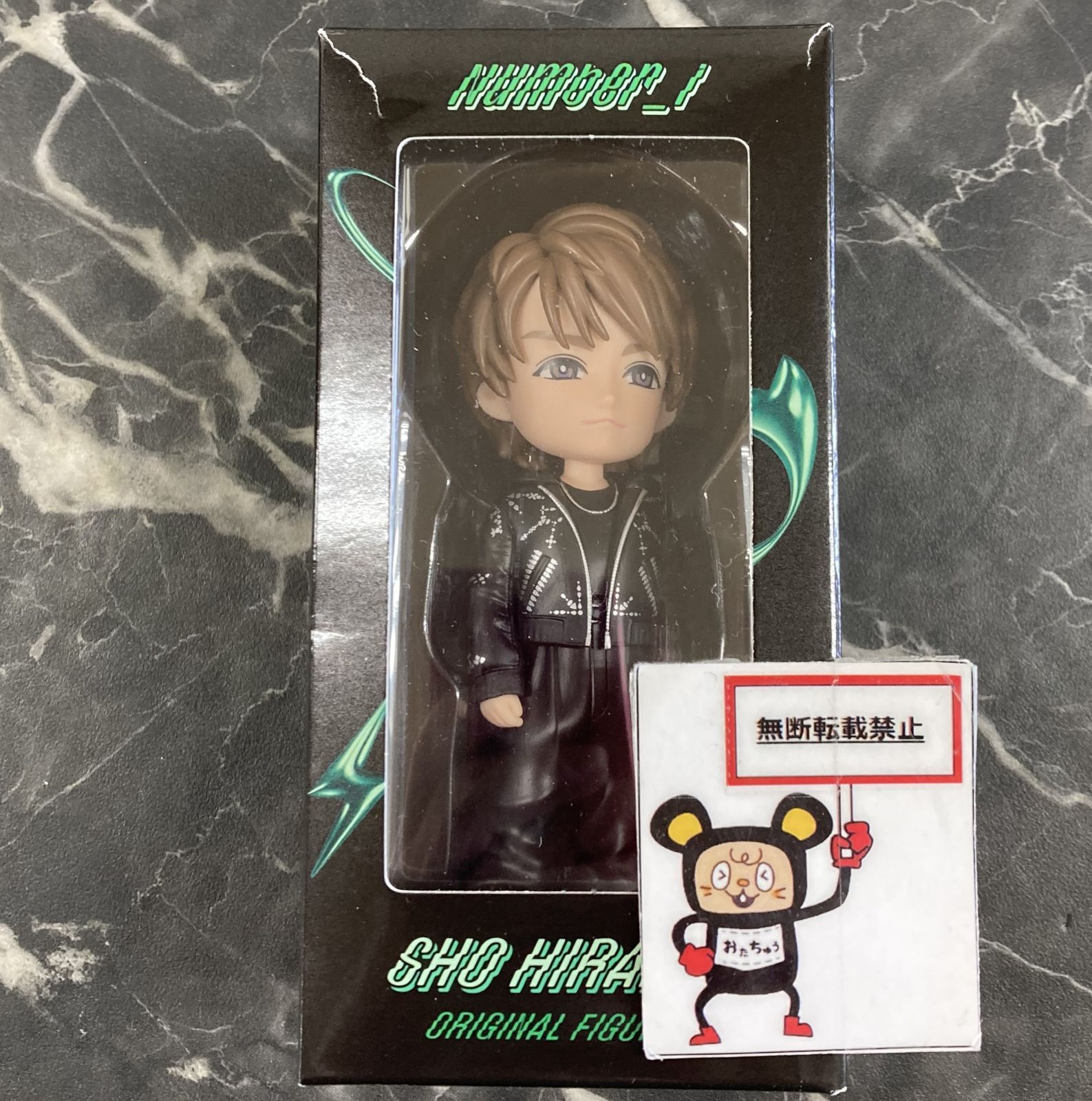 Number_i オリジナルフィギュア ファンクラブ限定 TOBE Number_i