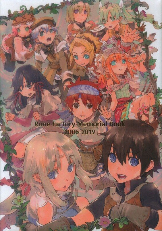Rune Factory Memorial Book 2006-2019