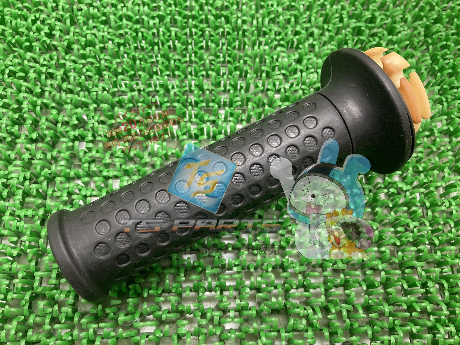 FZR250R スロットルグリップ 在庫有 即納 ヤマハ 純正 新品 バイク 部品 YAMAHA 車検 Genuine FZR400 TDM850 GTS1000 GTS1000A