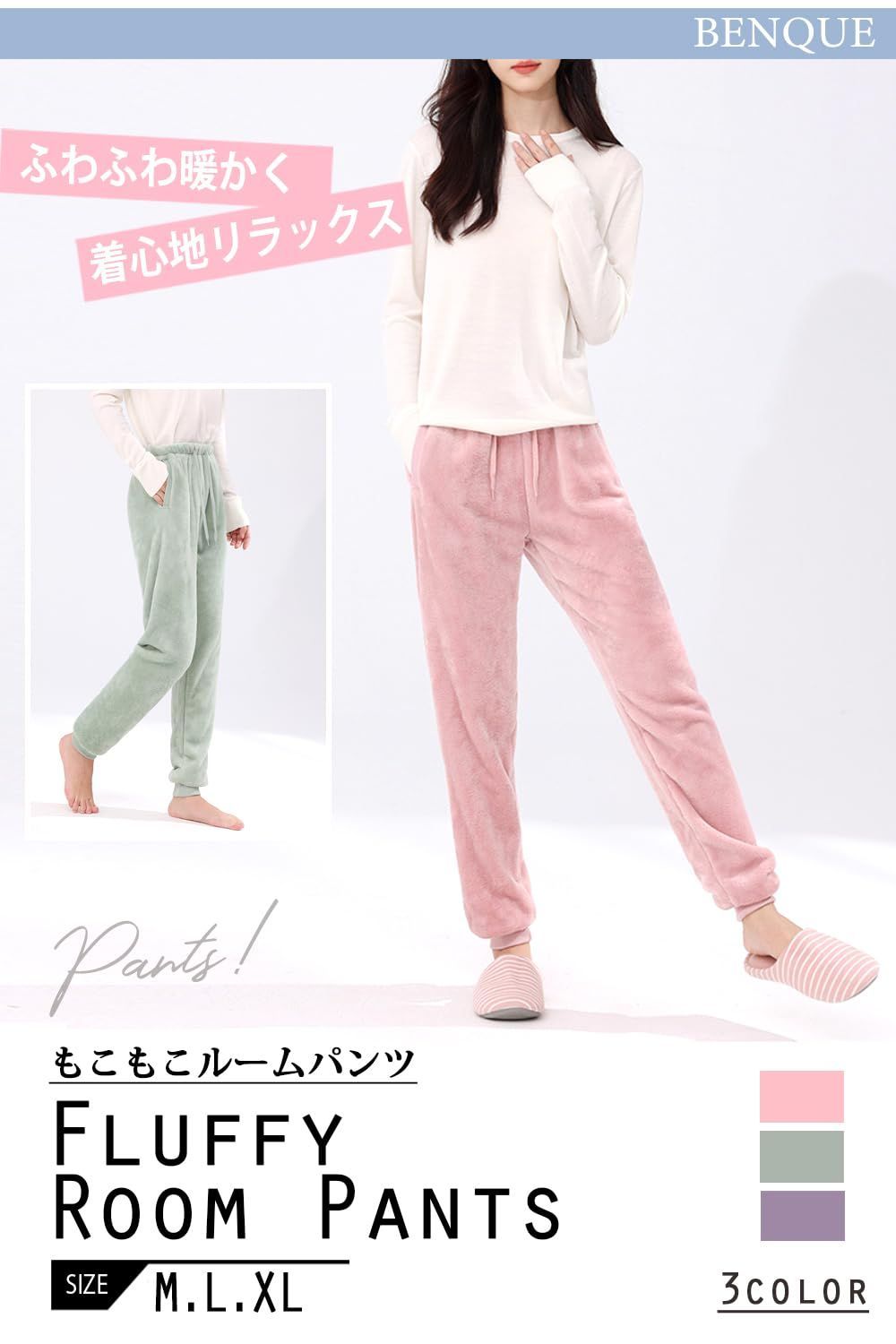 Otosuzu] ルームパンツ レディース ルームウェア パジャマパンツ