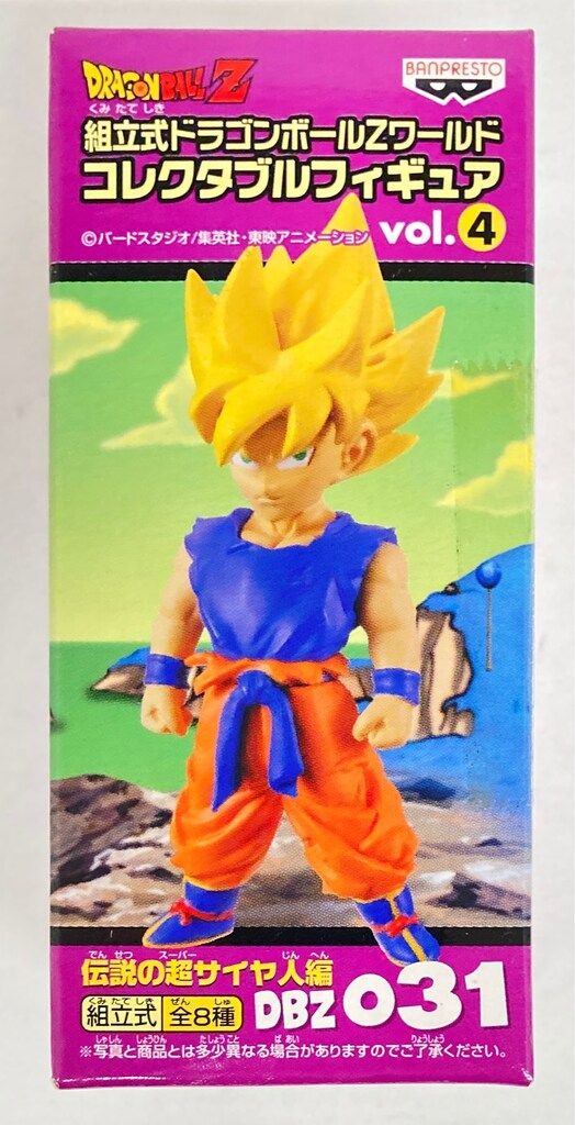[未開封]ドラゴンボールZ WCF 伝説の超サイヤ人編 全8品セット 未開封]ドラゴンボールZ WCF 伝説の超サイヤ人編 全8品セット