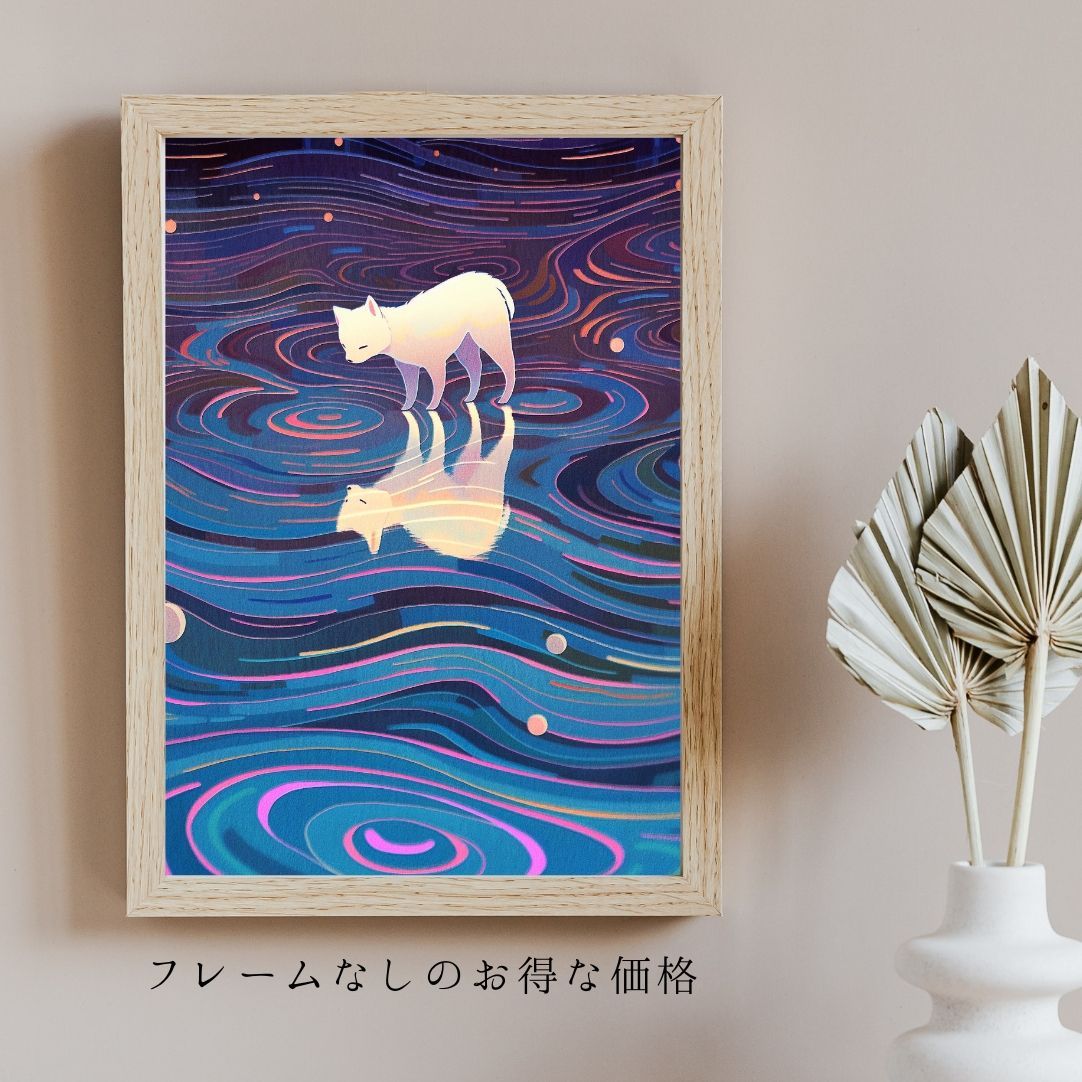 水の精霊 - 秋田犬 No.1】幻想的 ファンタジー アートポスター