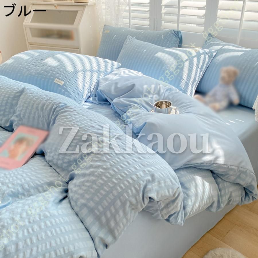 綿 ダブル