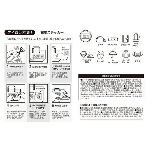 8種類×各10枚