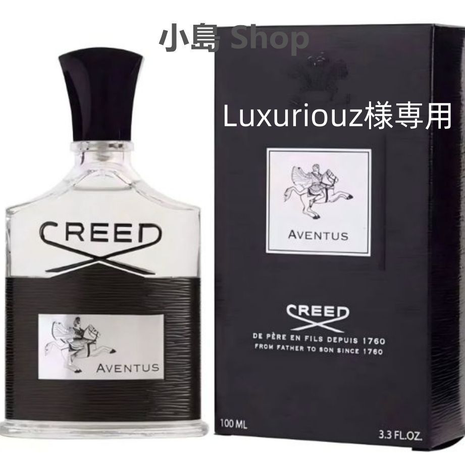 クリード アバントゥス EDP 100ml Creed Aventus オードパルファム 香水 5