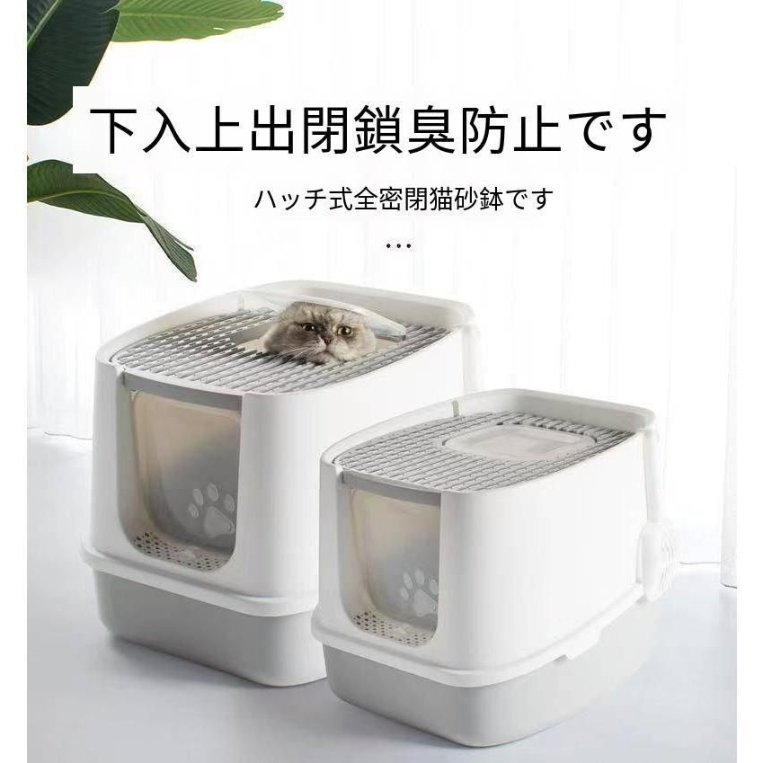 ドーム型 ホワイト 猫用トイレ (トイレ+砂スコップ) 楽天市場】猫用トイレ スノードーム 猫砂スコップ付き猫 トイレ