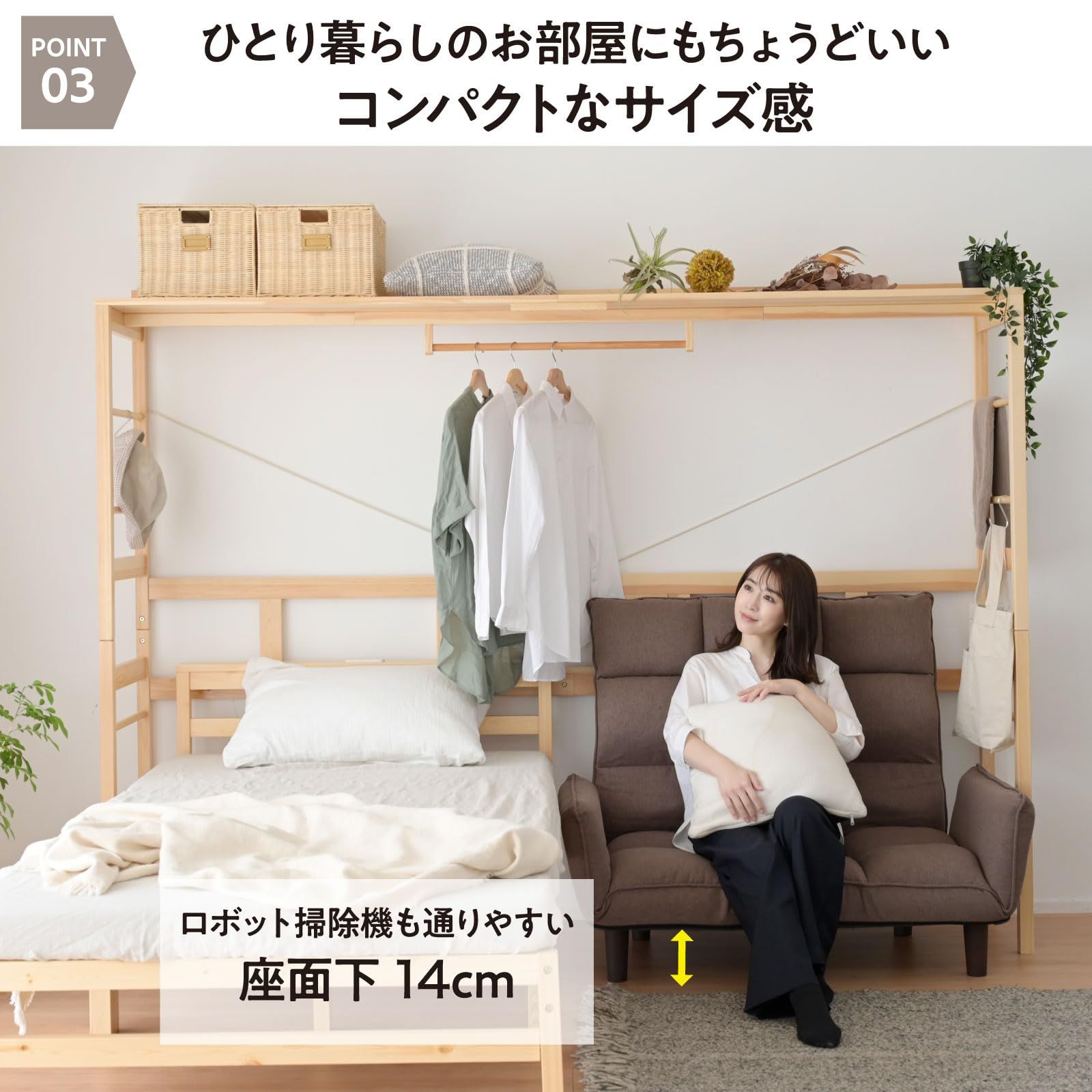 幅111.5-152×奥行61.5-88×高さ82.5-88.5cm