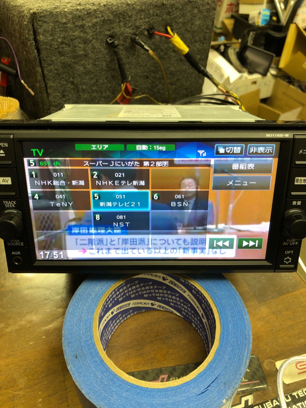 日産 純正ナビ MJ116D-W 2019年 CD 地デジ Bluetooth - メルカリ