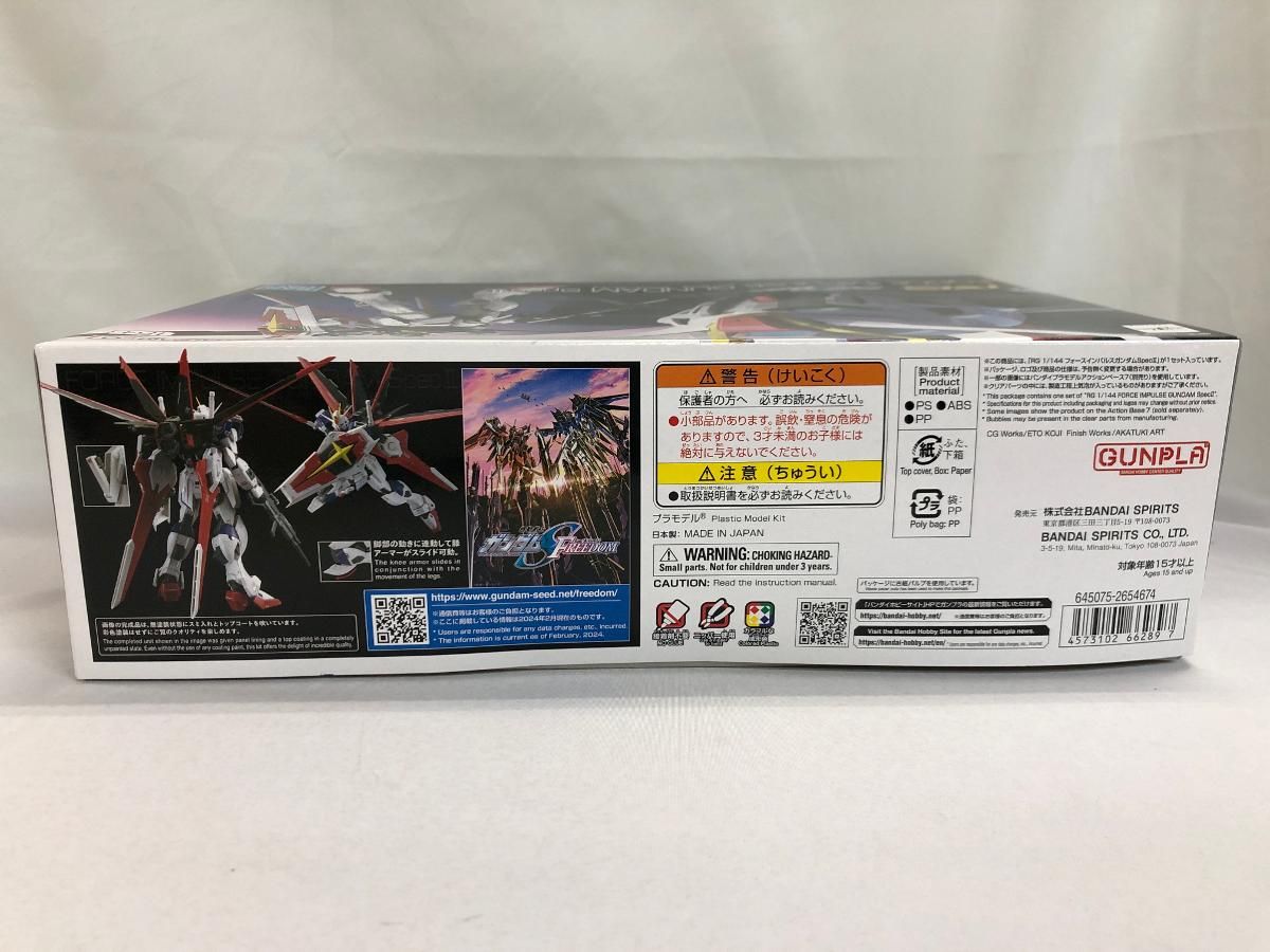 【未開封】1/144 RG ZGMF-X56S/α フォースインパルスガンダム SpecII 機動戦士ガンダムSEED FREEDOM 未開封】1/144 RG ZGMF-X56S/α フォースインパルスガンダム