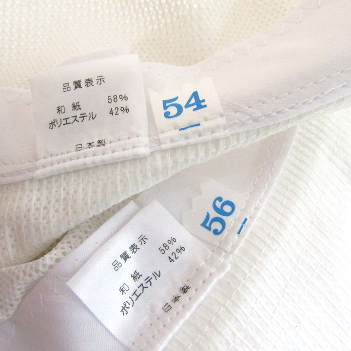 帽子 54-56cm
