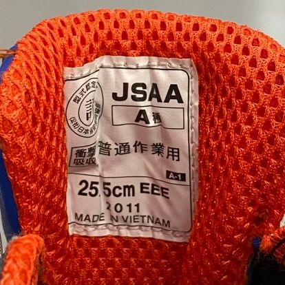 ディアドラ DIADORA フィンチ FINCH 安全靴 FC-474 メンズ靴 その他