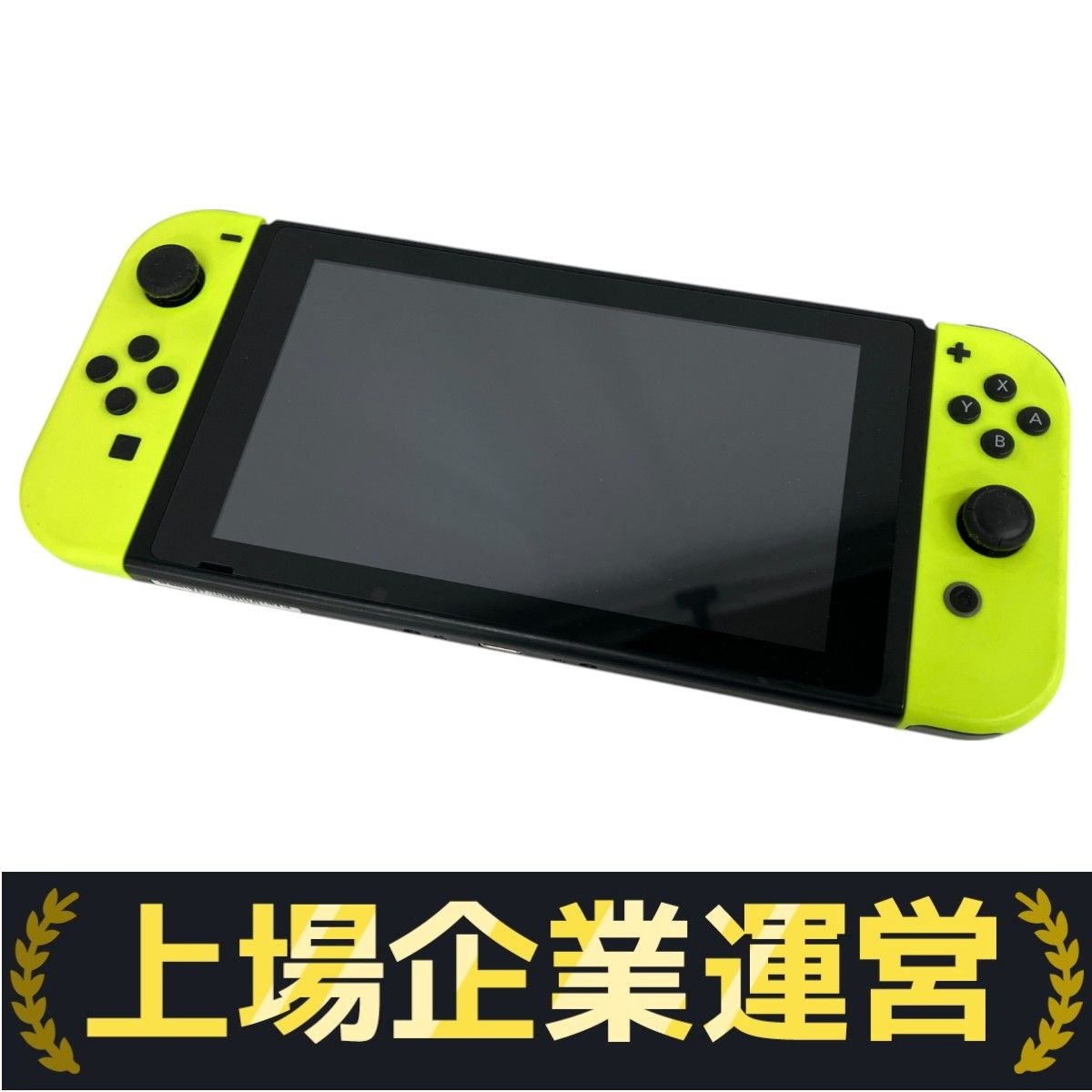 任天堂 Nintendo Switch HAC-001（-01） バッテリー強化版 USED