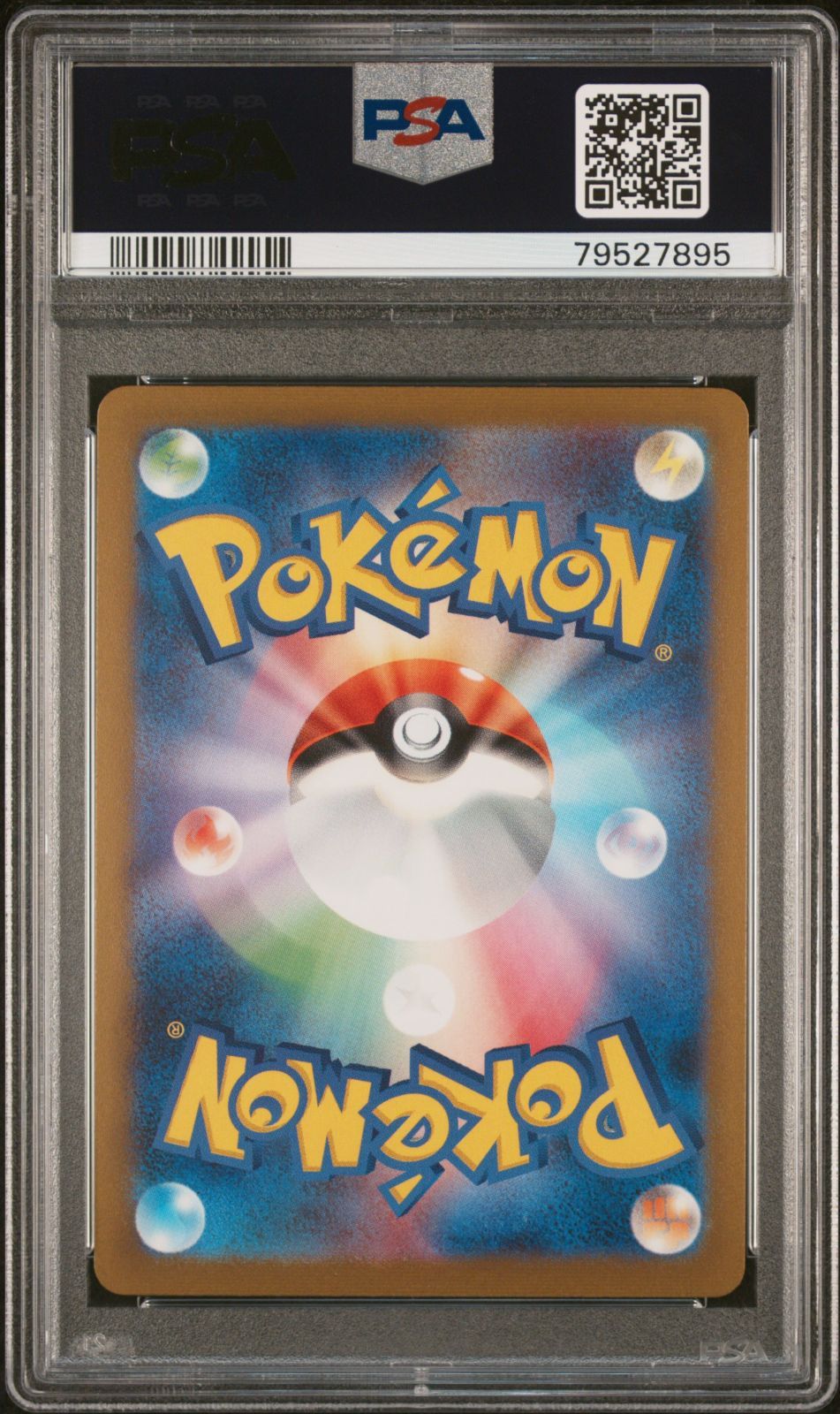 79527895 ポケモン 長場 イーブイ 62/SV-P PSA10 プロモ 長場雄
