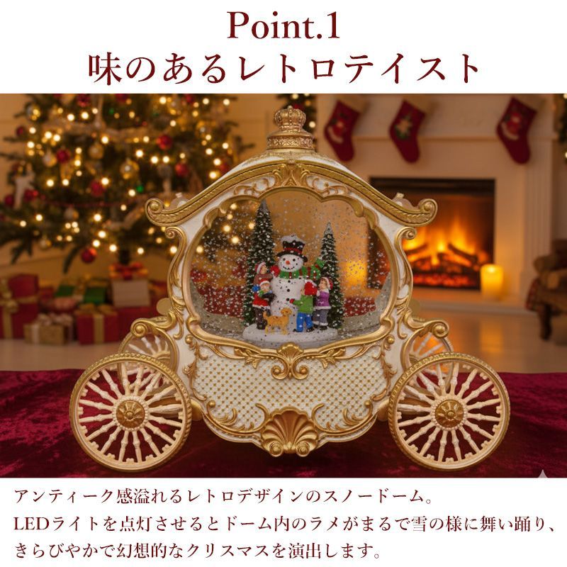スノードーム クリスマス オルゴール クリスタルボール スノーボール ジオラマ オーナメント Xmas 置物 サンタ 雪だるま スノーグローヴ ランタン LED USB レトロ おしゃれ モダン 子供 プレゼント 音楽付き SN-01WH