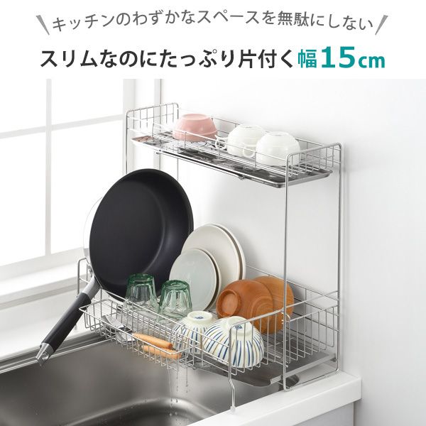 伸縮