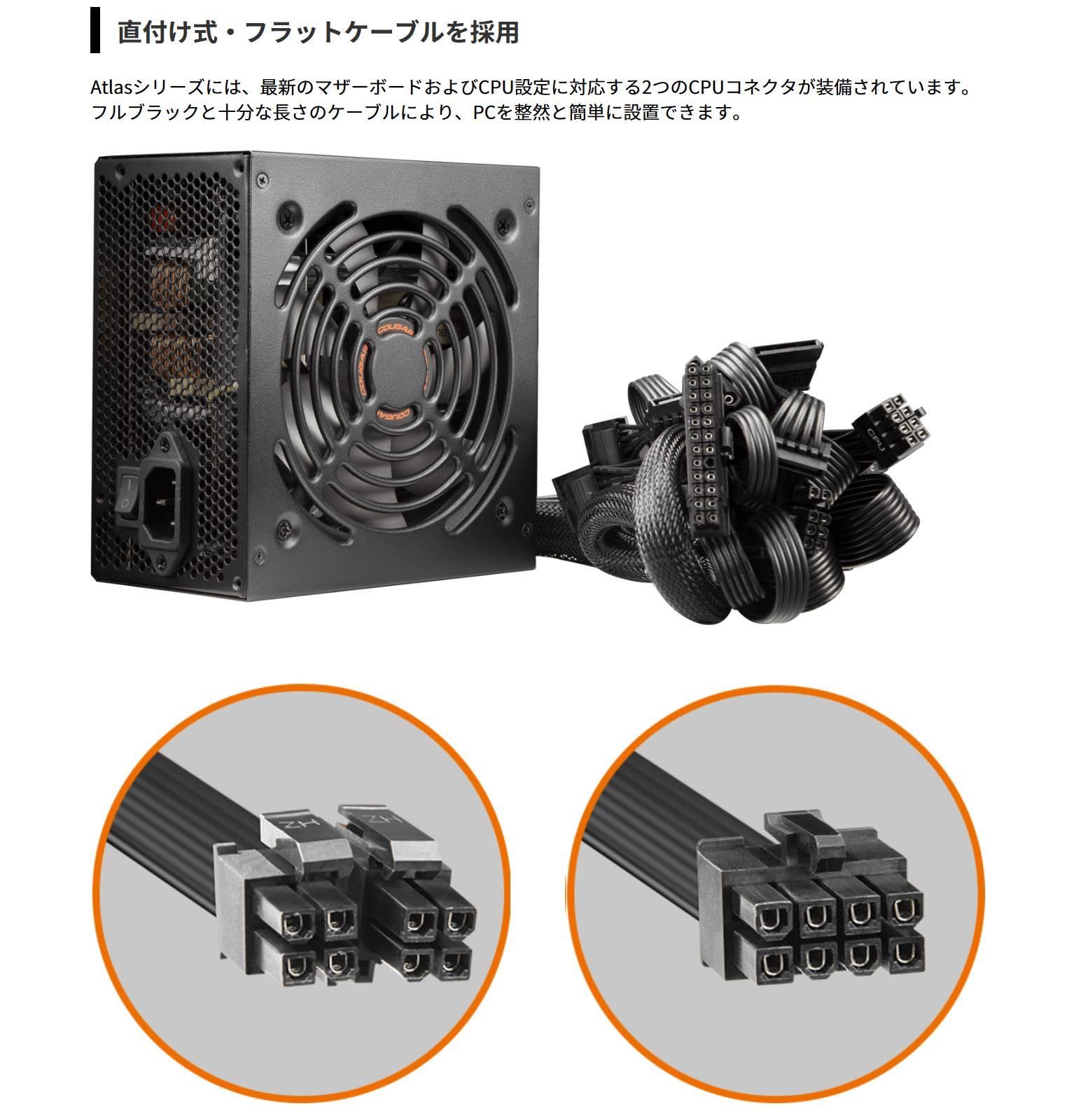 直付けモデル CGR