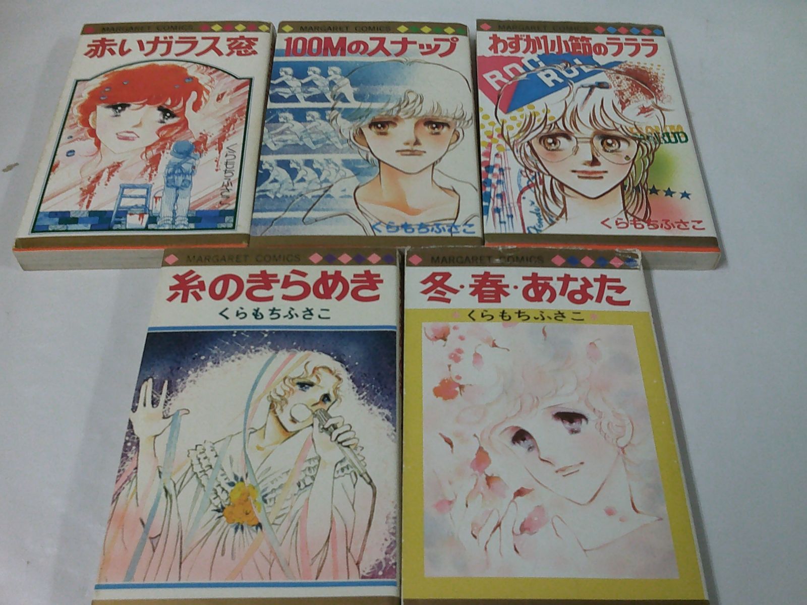 ふしぎなあーと マジック 奇術 手品 小冊子 AKIHABARAゲーマーズ本店 on X: 