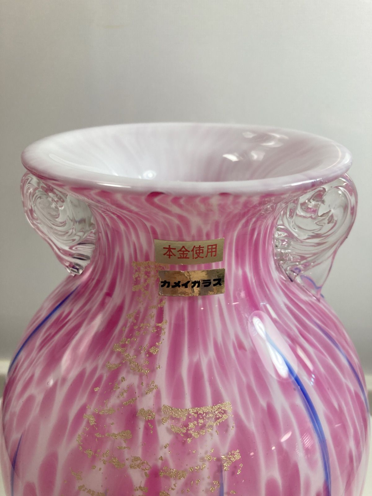 カメイガラス 花瓶 ピンク - 花瓶