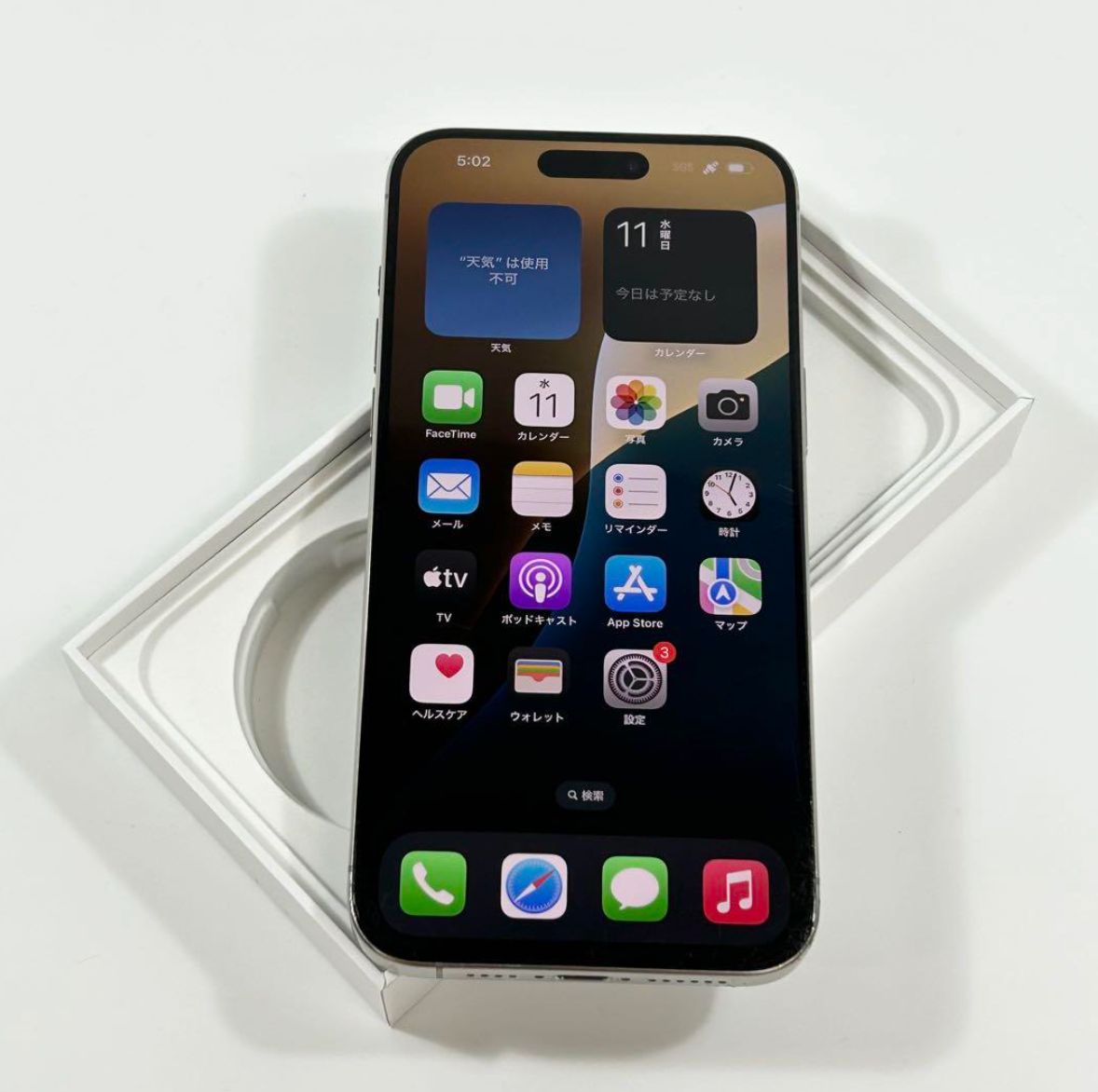 iPhone 15 pro max 1TB 美品 バッテリー92% iPhone 15 pro max 1TB 美品 バッテリー92%