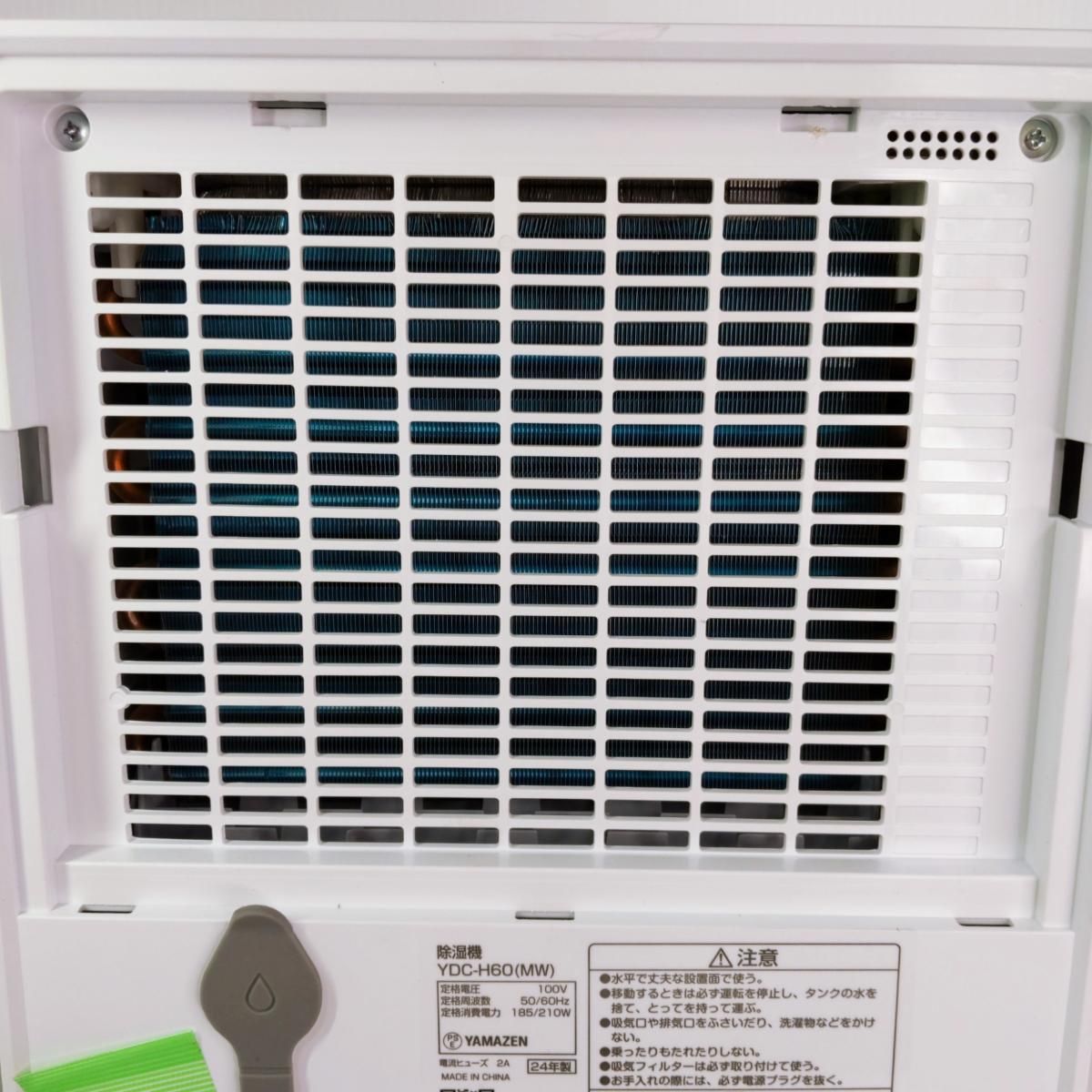 Y★★242 ヤマゼン 除湿機 YKDC-H60(BR) 2024年 ヨドバシ.com - ヤマゼン YAMAZEN 除湿機 木造7畳/プレハブ11畳