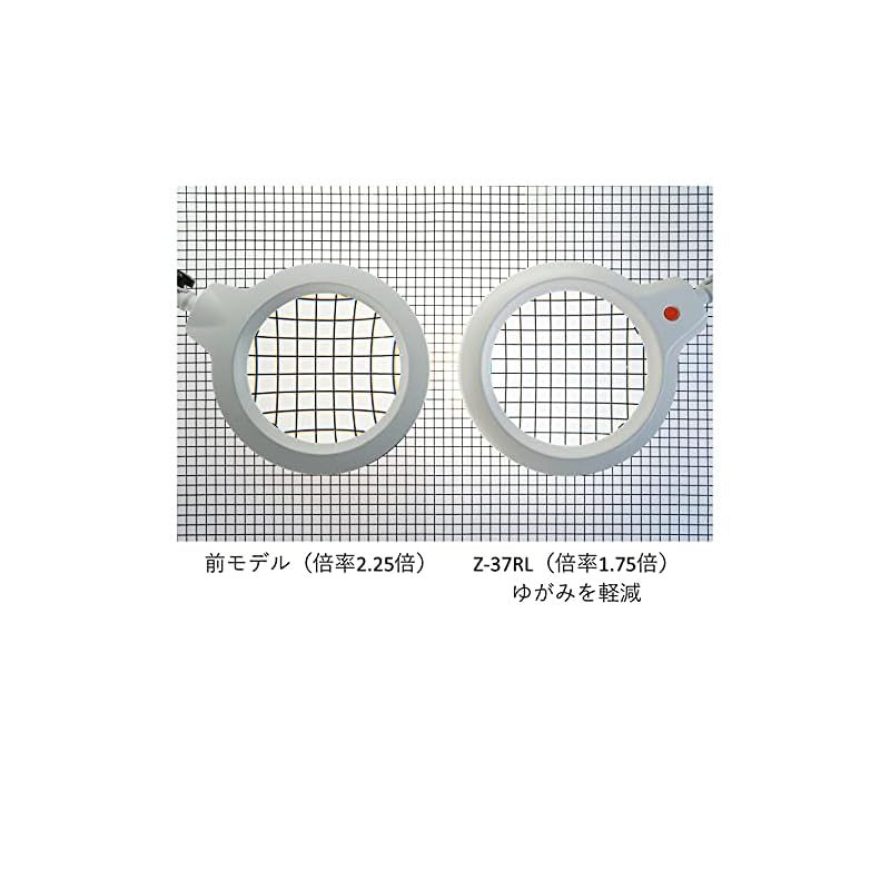 山田照明 Zライト レンズ付き 高演色LED 肌色きれい Ra90 ブラック Z-37RL B セード幅φ170mm・レンズ径φ120mm・アーム長370+370mm  0 - メルカリ