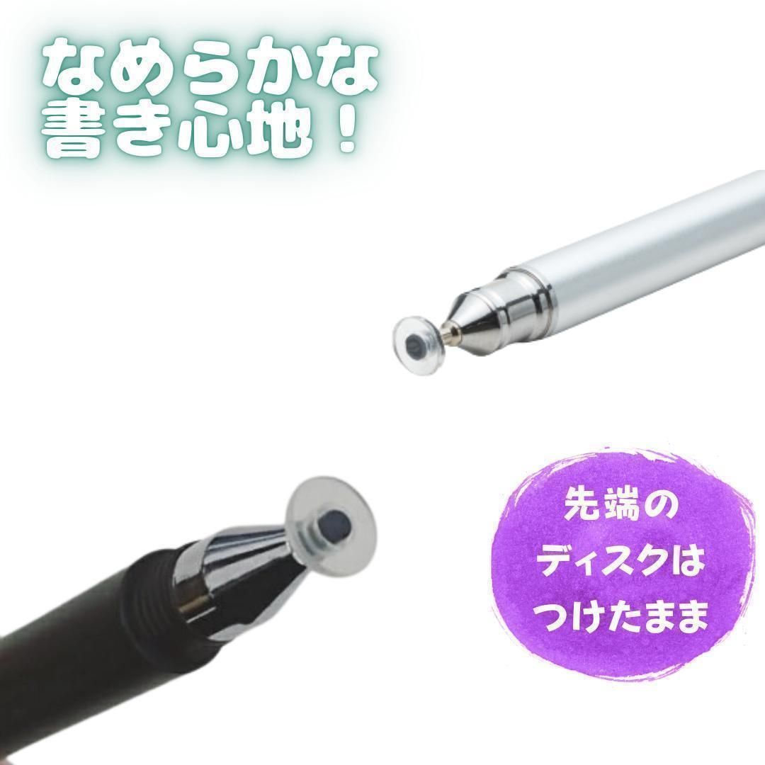 タッチペン 白＆黒2本 チャレンジタッチ チャンレンジパッド NEXT