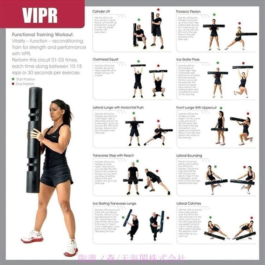Viprフィットネストレーニングチューブヨガコラム強度トレーニングチューブロードフィットネスゴム製バケツプライベートトレーニングジム商