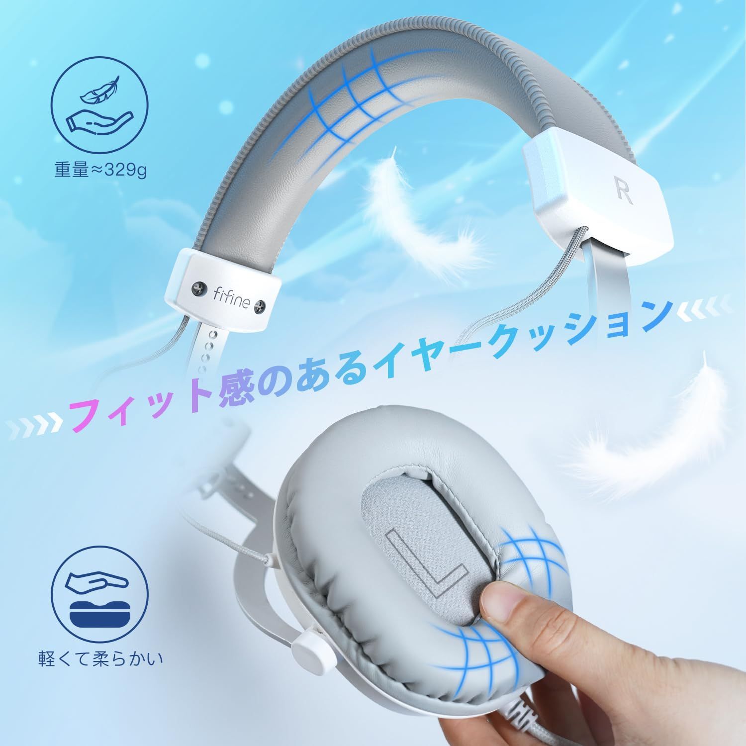 ゲーミングヘッドセット FIFINE