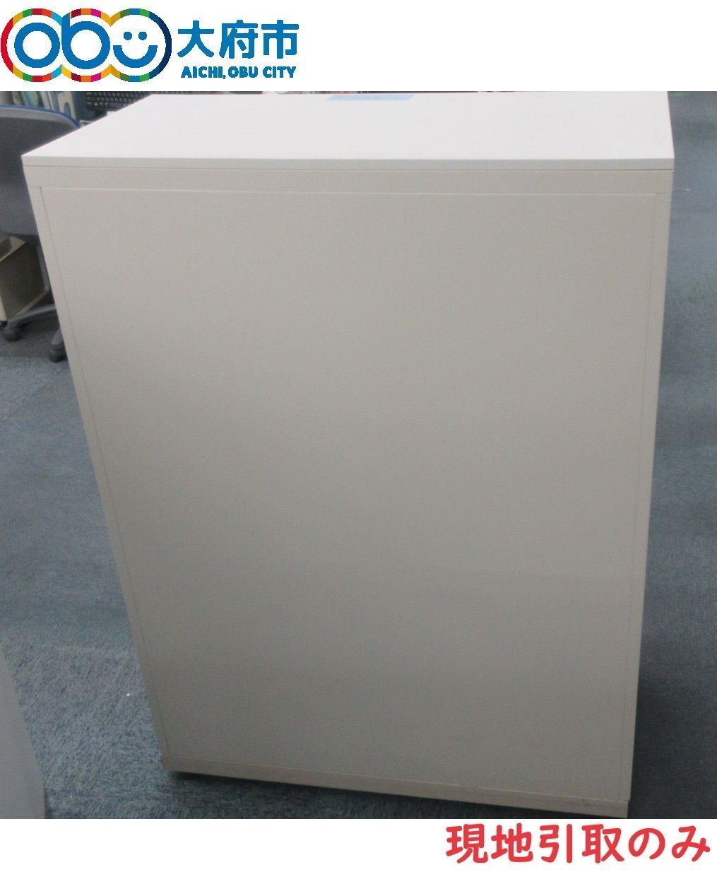 げ くろがね製 トレーキャビネット 配送不可 現地引取のみ MARWIL-DEMENAGEMENTS_CH