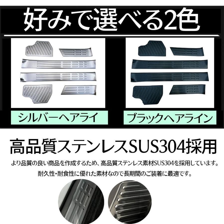 トヨタ 新型 ランドクルーザー 250 パーツ サイドステップ 内側
