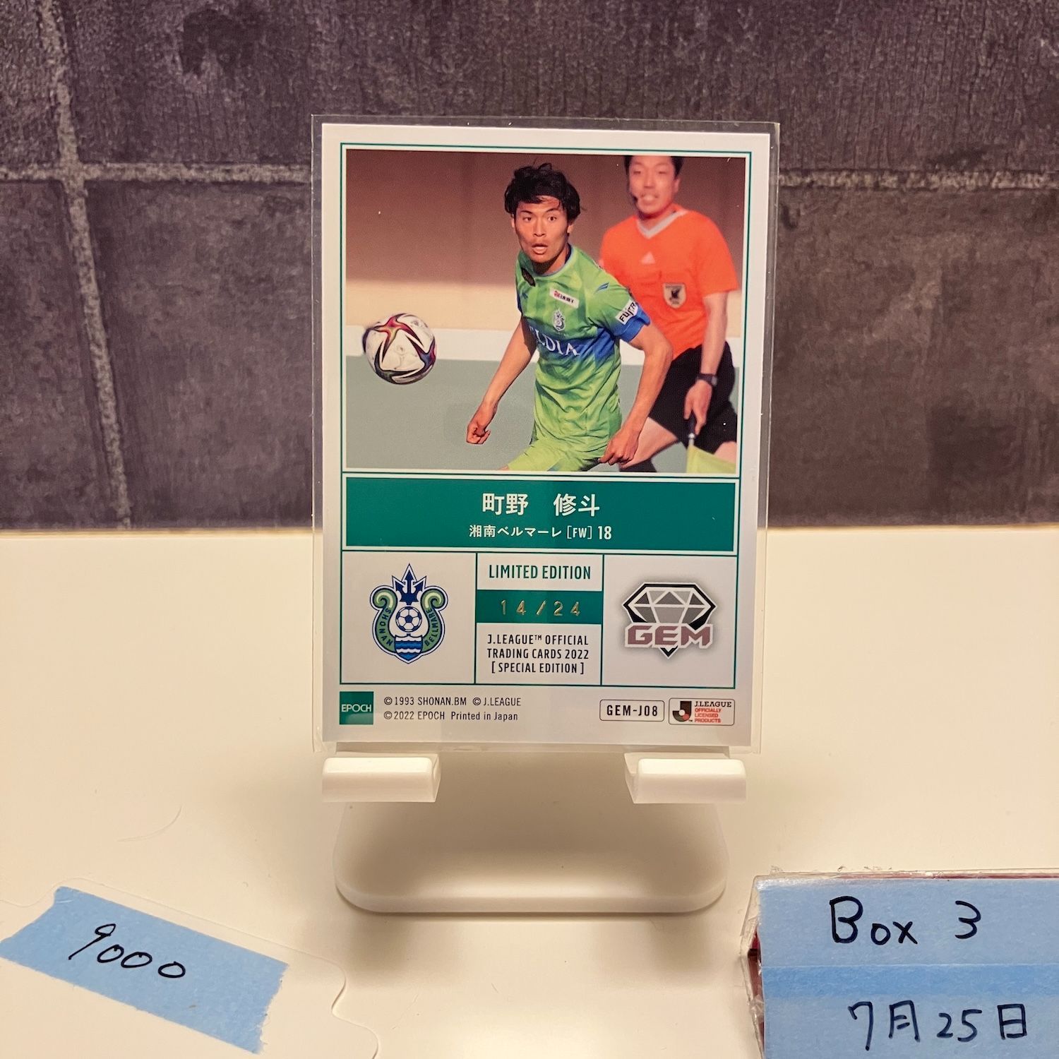 EPOCH 2023 Jリーグ Jカード GEMカード 湘南ベルマーレ 町野修斗 2022 EPOCH J.LEAGUE 町野修斗 14/24 湘南ベルマーレ Limited